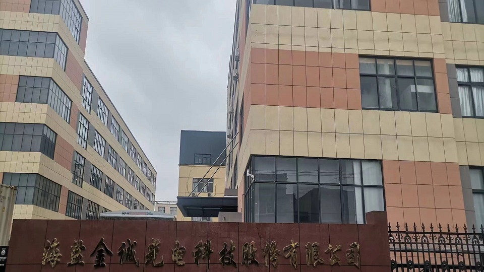 Haiyan Jincheng Optoelectronic Technology Co., Ltd. Mop Holder