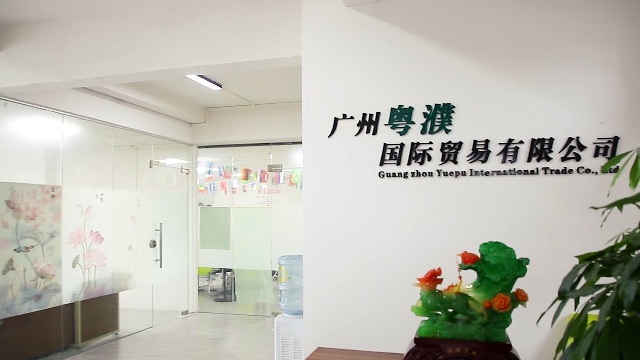 Guangzhou Yuchen International Trade Co., Ltd. Zebra Curtain Fabric