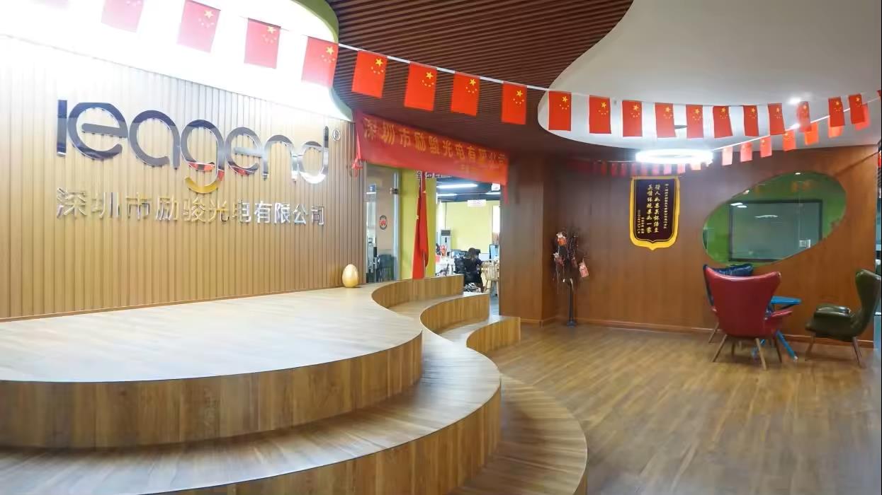 Shenzhen Leagend Optoelectronics Co., Ltd. factory image 3