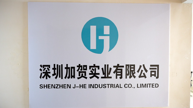 Shenzhen J-He Industrial Co., Limited Air Compressor