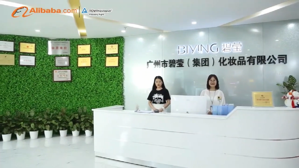Guangzhou Biying Cosmetics Co., Ltd. logo