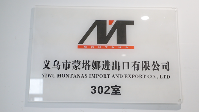 Yiwu Montanas Import And Export Co., Limited Latex Balloons