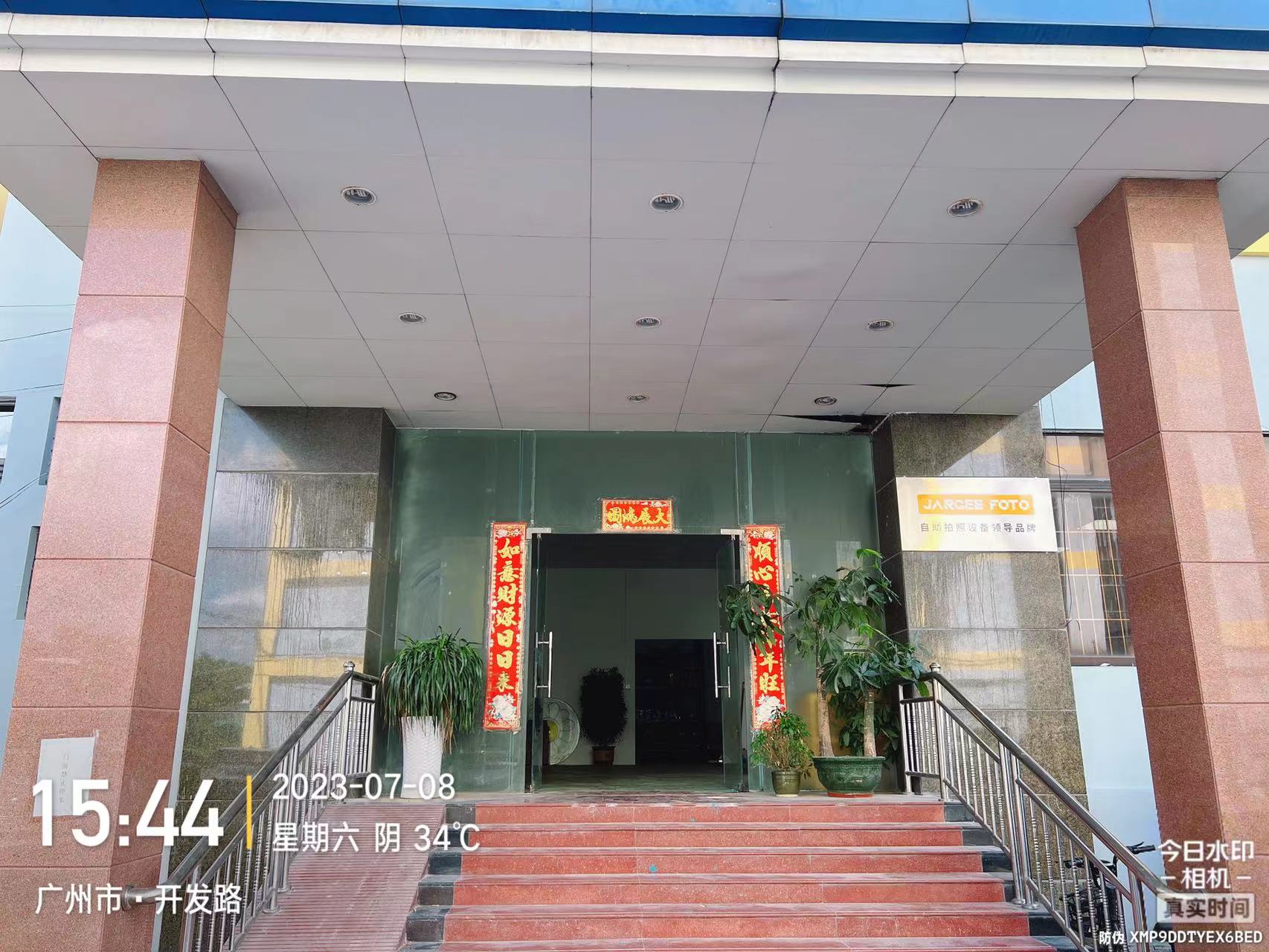 Guangzhou Xiaoduo Entertainment Equipment Co., Ltd. factory image 3