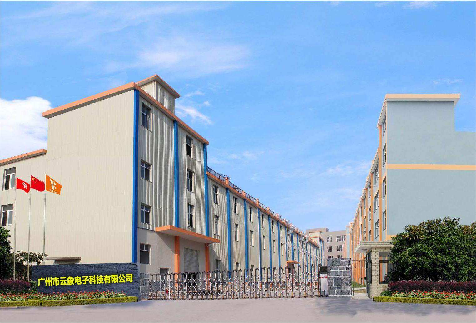 Enping Dingfan Audio Equipment Store (Individual Business) factory image 1