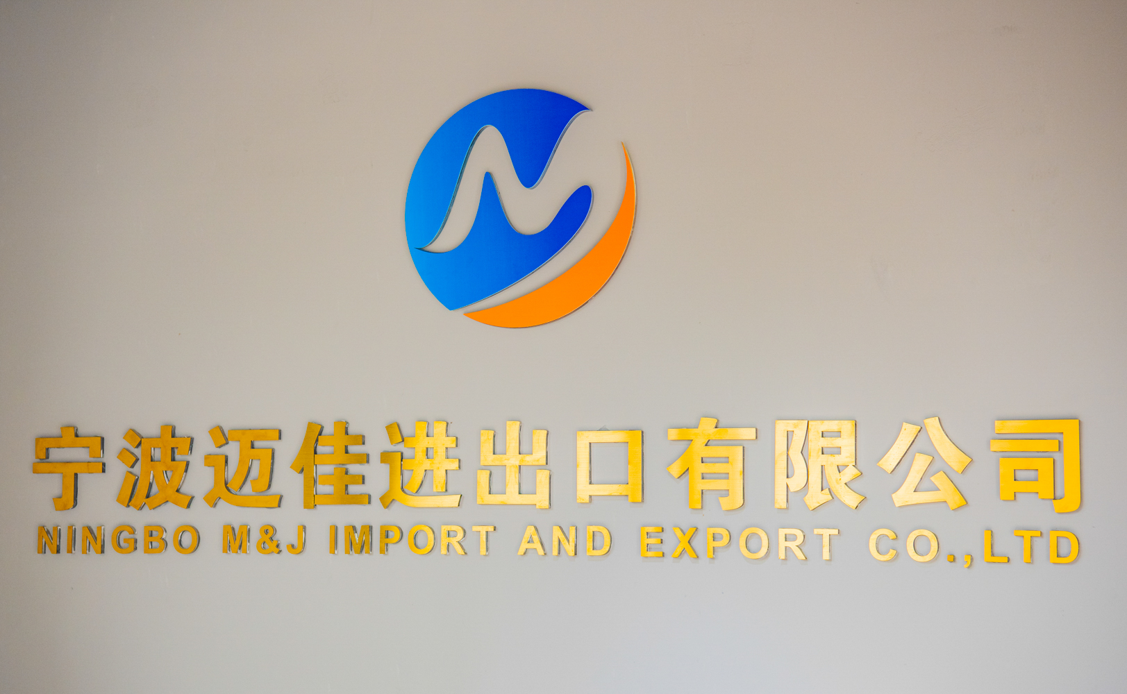 Ningbo M&J Import And Export Co., Ltd. Kitchenware