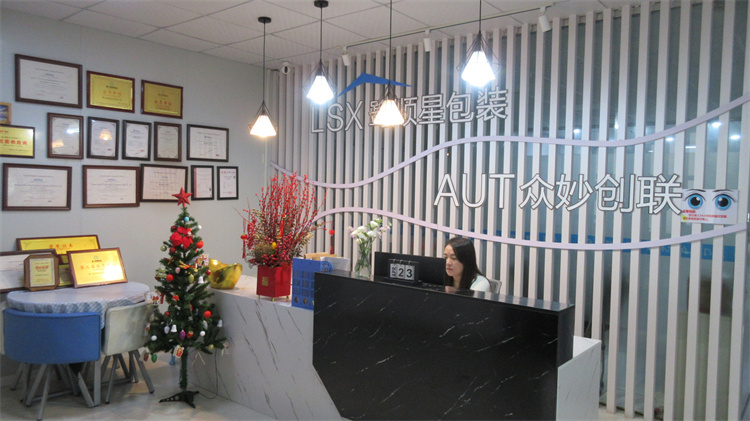 Xiamen Lu Shun Xing Packaging Industrial & Trade Co., Ltd. Gift Box