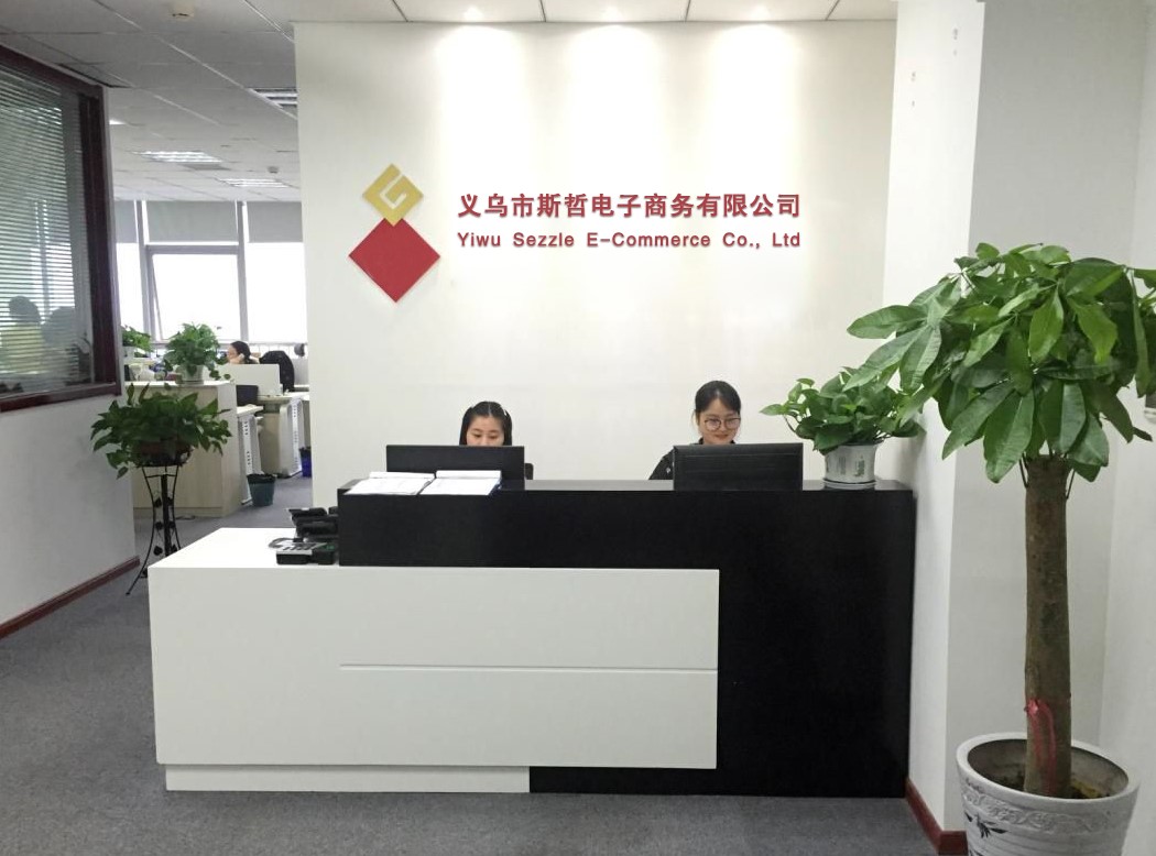 Yiwu Sizhe E-Commerce Co., Ltd. Crossbody Bag