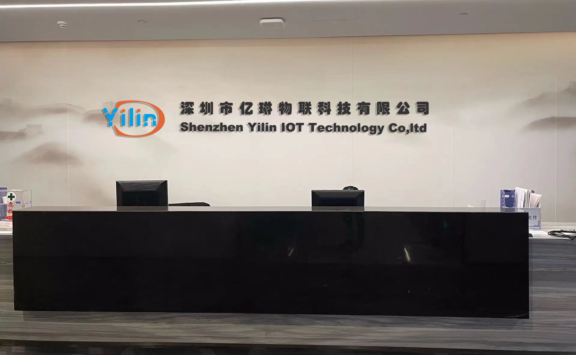 Shenzhen Yilin IoT Technology Co., Ltd. RFID Tags