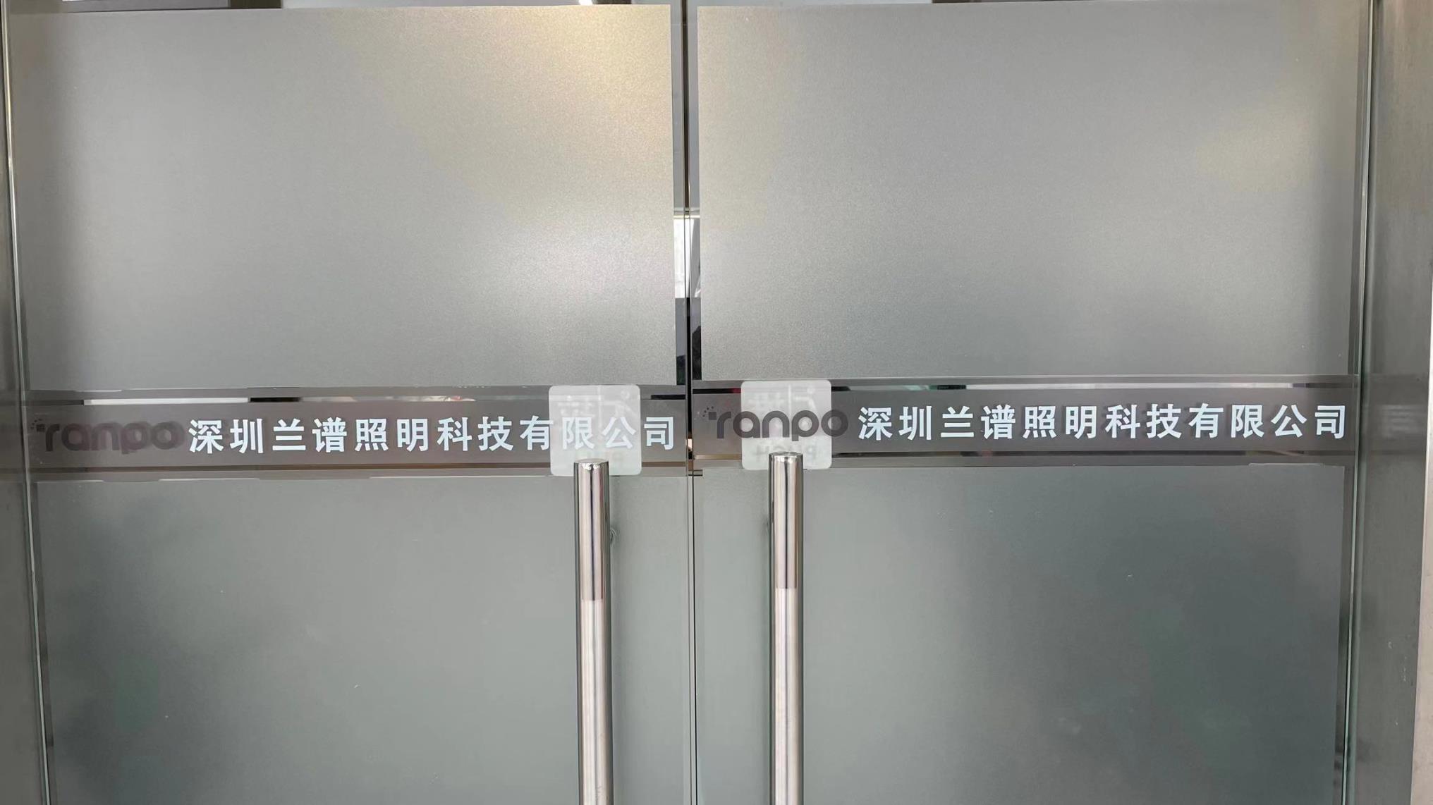Shenzhen Ranpo Lighting Technology Co., Ltd. LED Strip Light