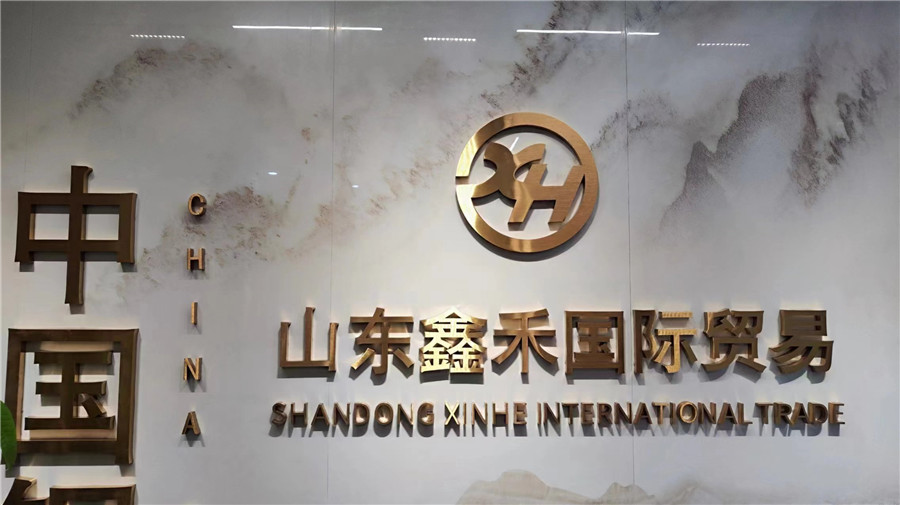 Shandong Xinhe International Trade Co., Ltd. Stainless Steel Pipe