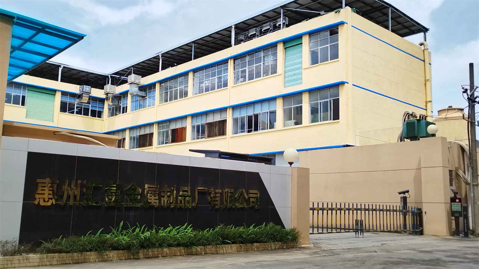Huizhou Wui Fu Metal Manufactory Ltd. Cam Lock