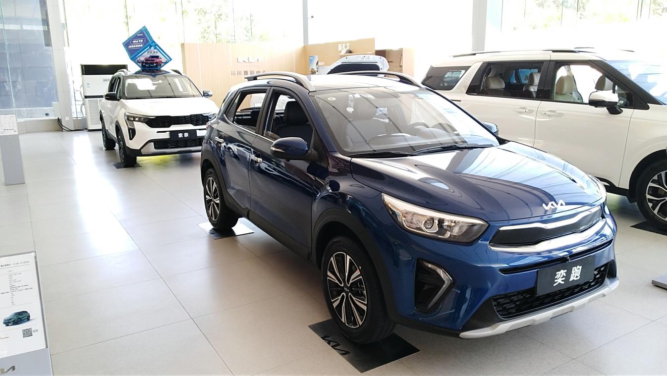 Shandong Jinwantong Automotive Service Group Co., Ltd. Automobiles