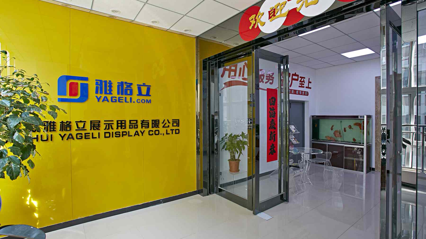 Anhui Yageli Display Co., Ltd. Acrylic Display Stand