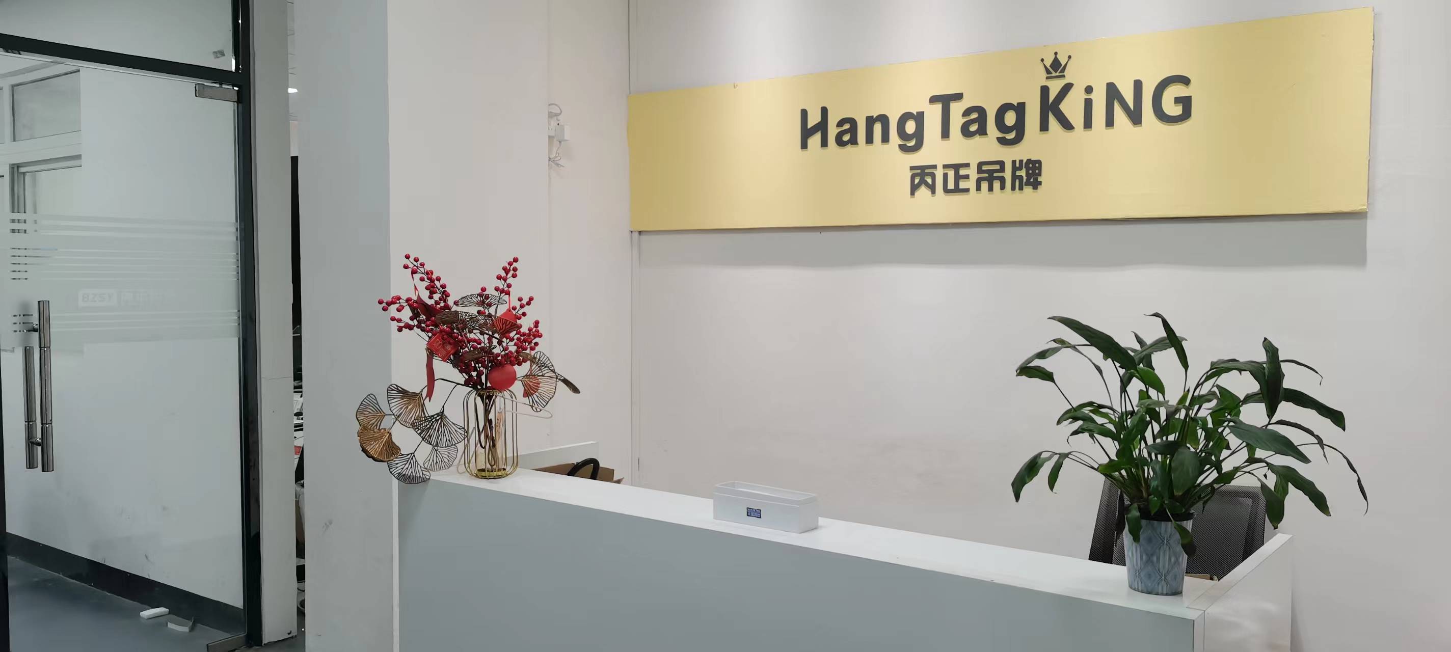 Dongguan Hang Tag King Industrial Co., Ltd. factory image 1