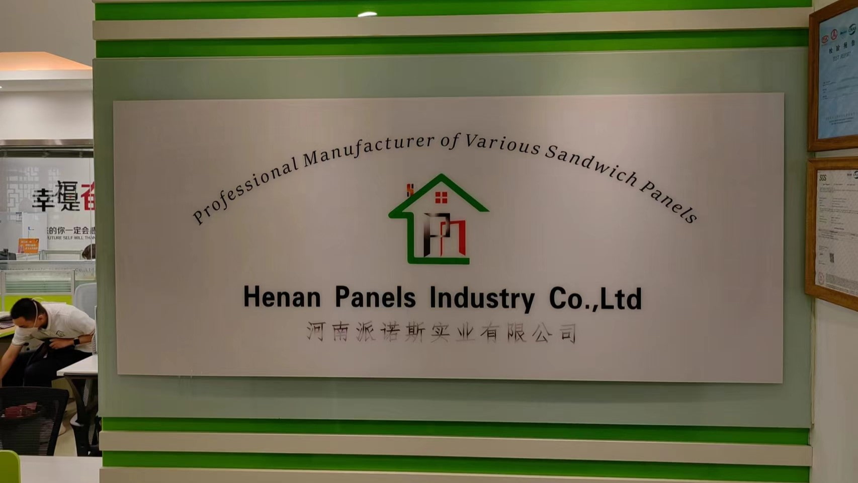 Henan Panels Industry Co., Ltd. PIR Sandwich Panels