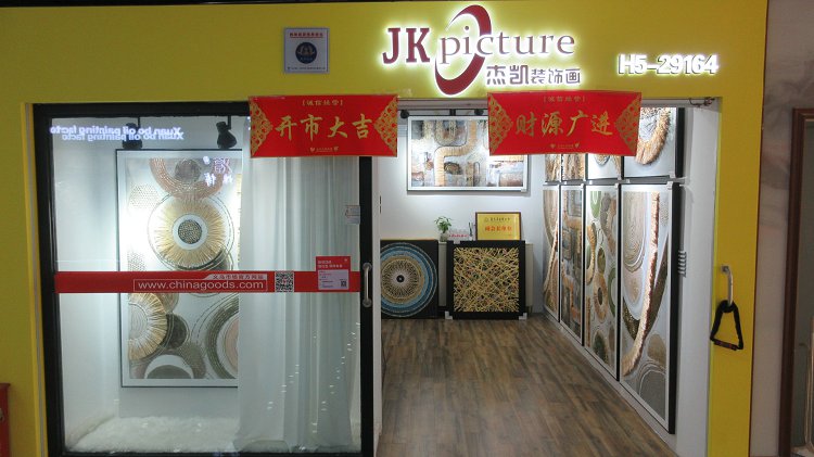 Yiwu Jiekai Arts & Crafts Co., Ltd. Canvas Paintings