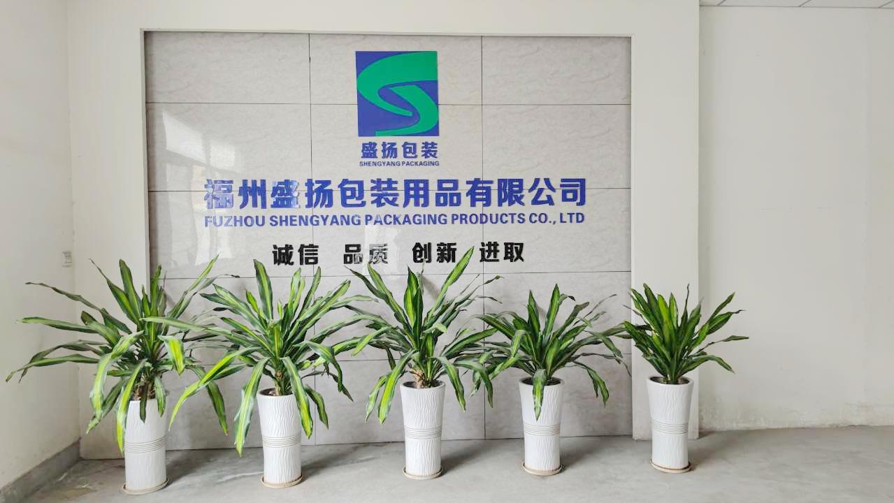 Fuzhou Shengyang Packaging Products Co., Ltd. PET Strapping