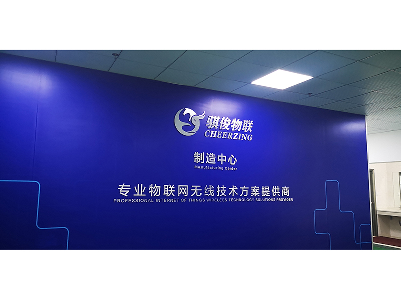 Xiamen Cheerzing IOT Technology Co.,Ltd GSM/GPRS Modules