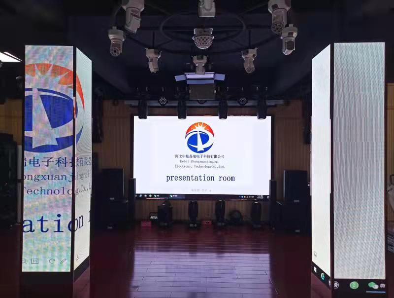 Hebei Zhongxuan Jingrui Electronic Technology Co., Ltd. LED Screen