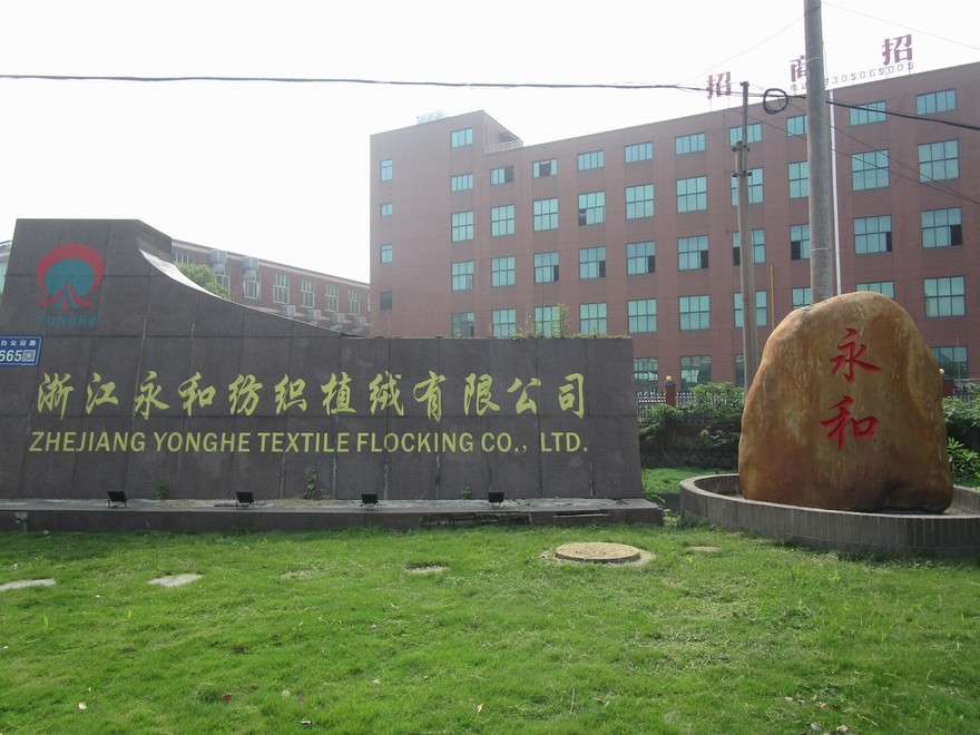 Zhejiang Yonghe Textile Flocking Co., Ltd. Chenille Yarn