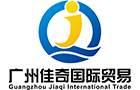 Guangzhou Jiaqi International Trading Co., Ltd. logo