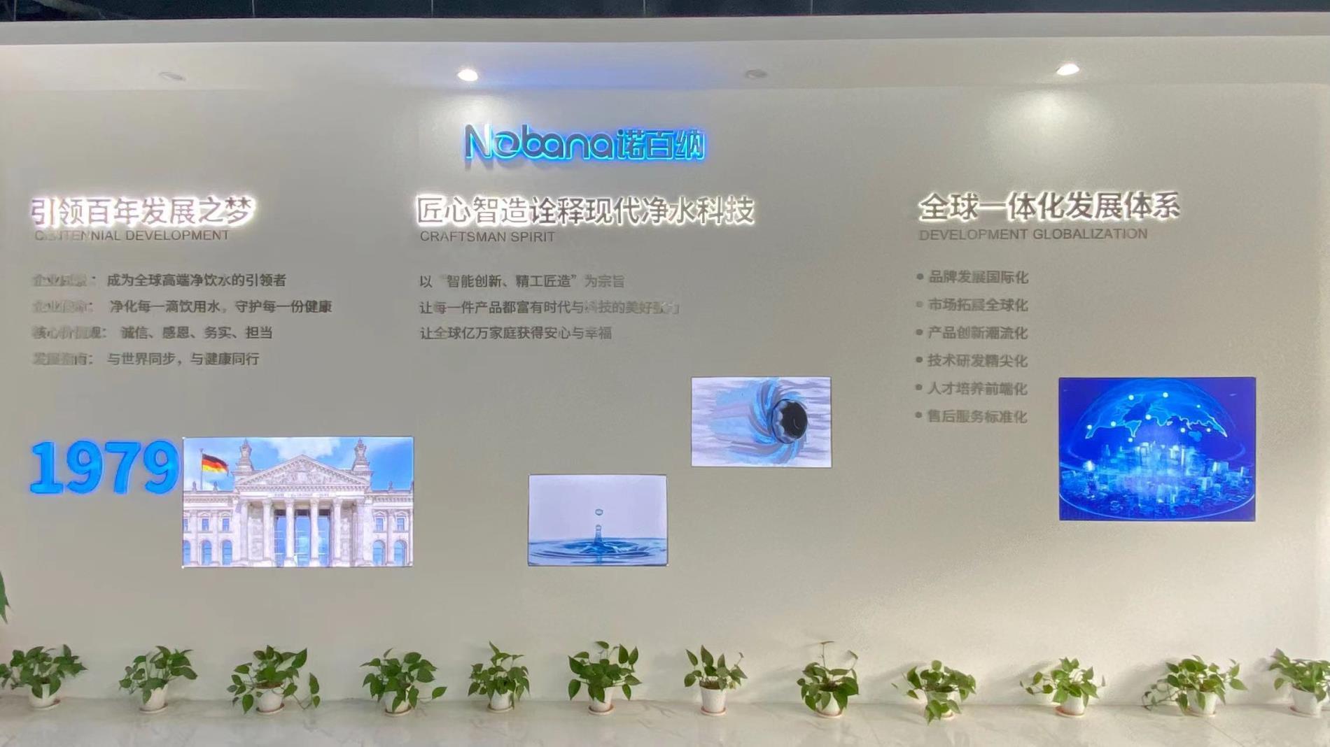 Shenzhen Nobet Technology Co., Ltd. factory image 4