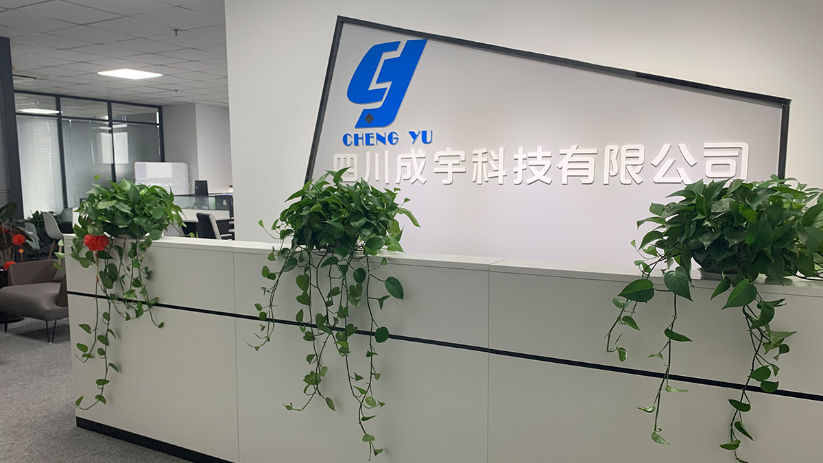 Sichuan Chengyu Technology Co., Ltd. factory image 1