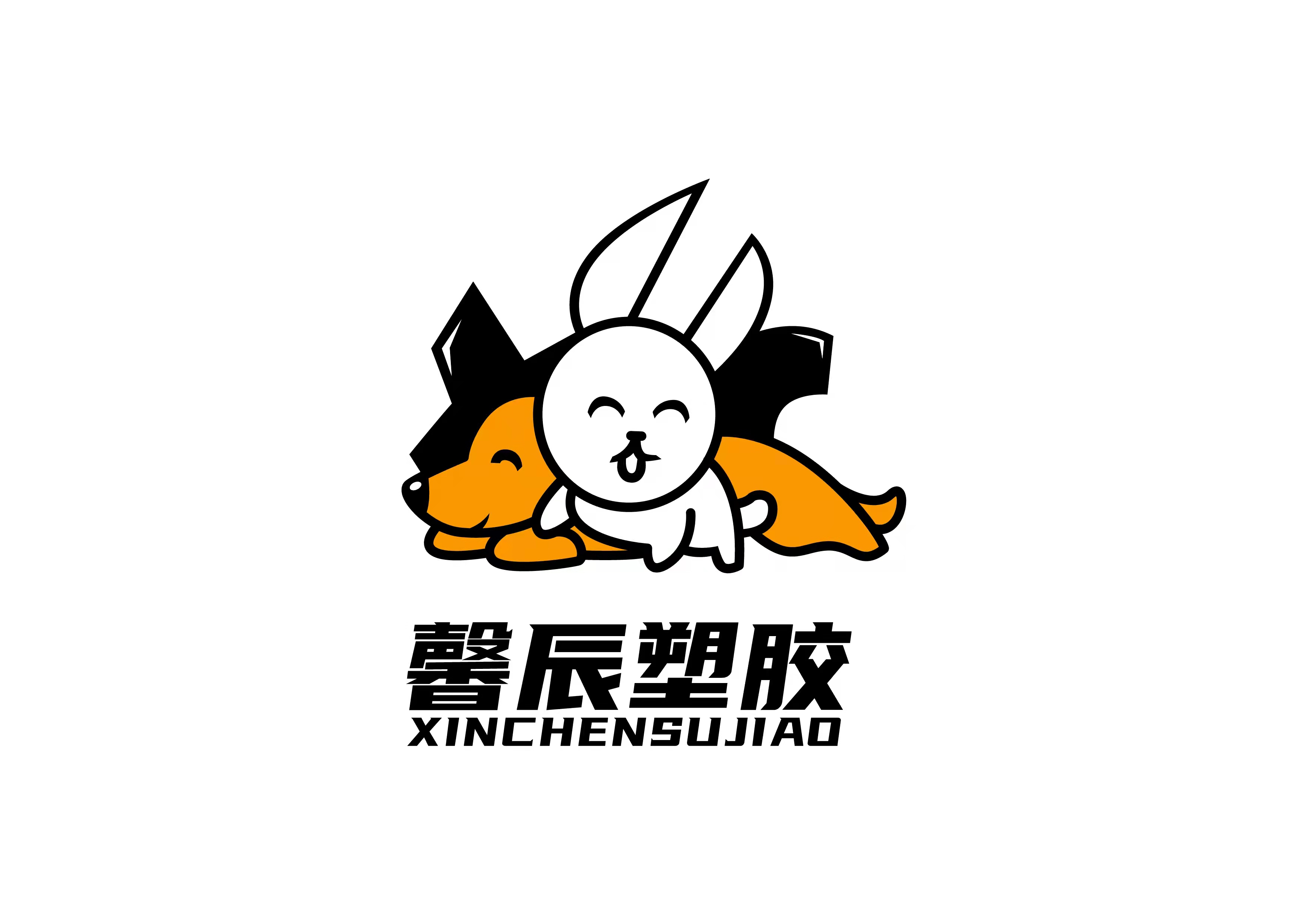 Jinhua Xinchen Plastic Co., Ltd. logo