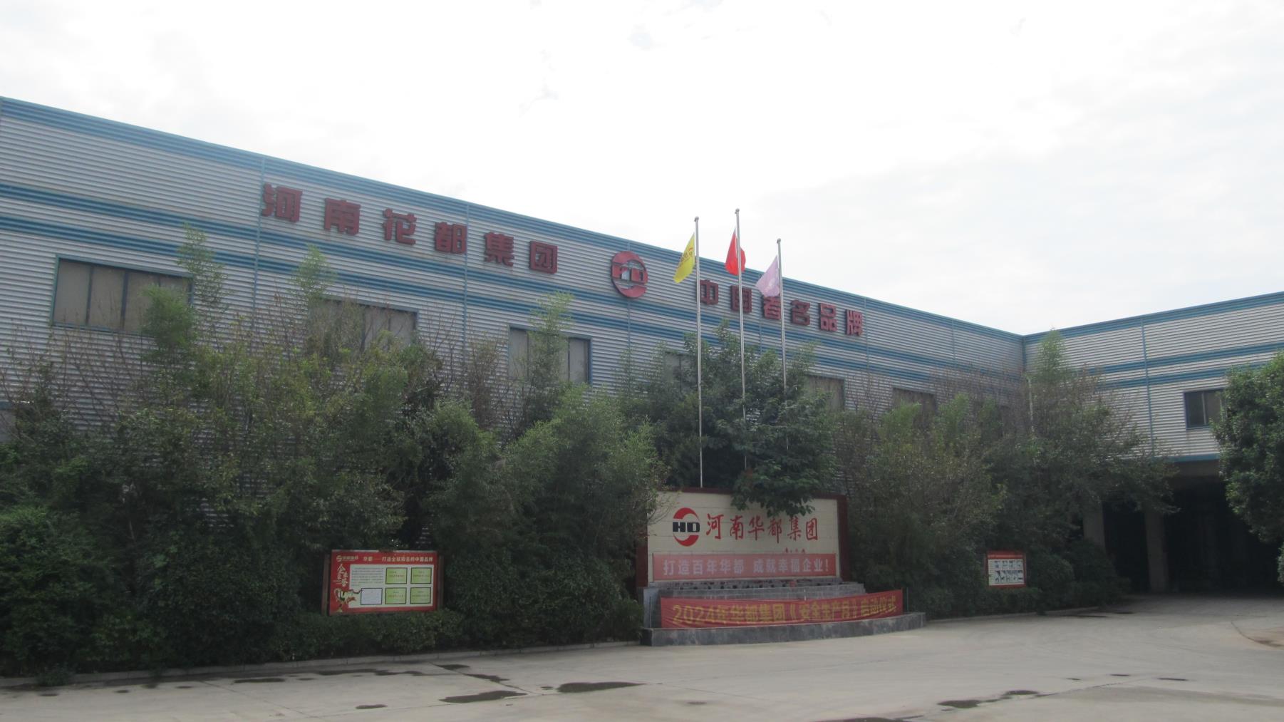 Henan Huadu Cabinet Industry Group Co., Ltd. Metal Wardrobes