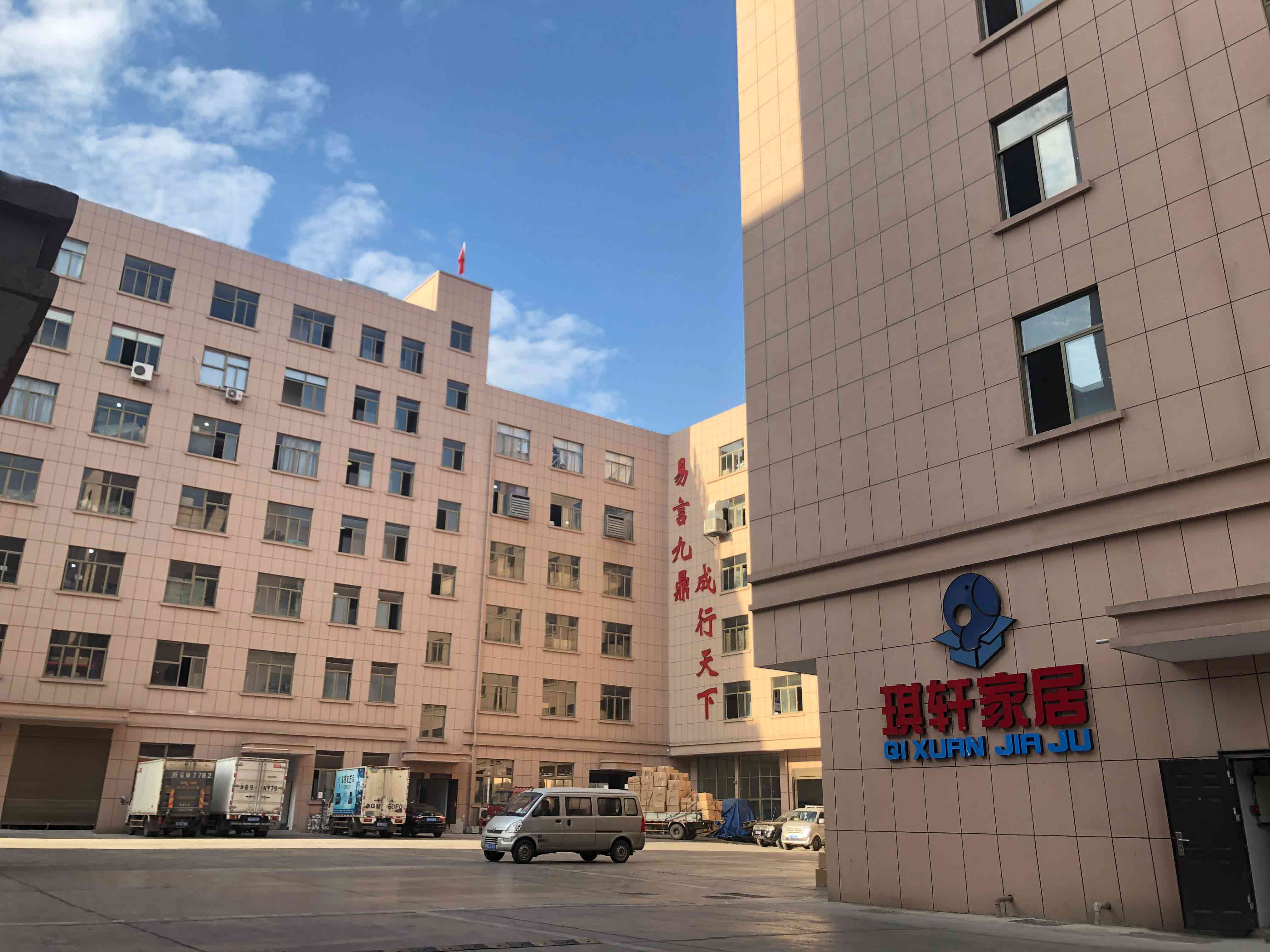 Yiwu Xinfujia Home Supplies Co., Ltd. factory image 1