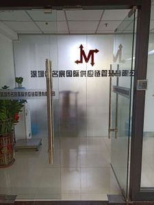 Company icon