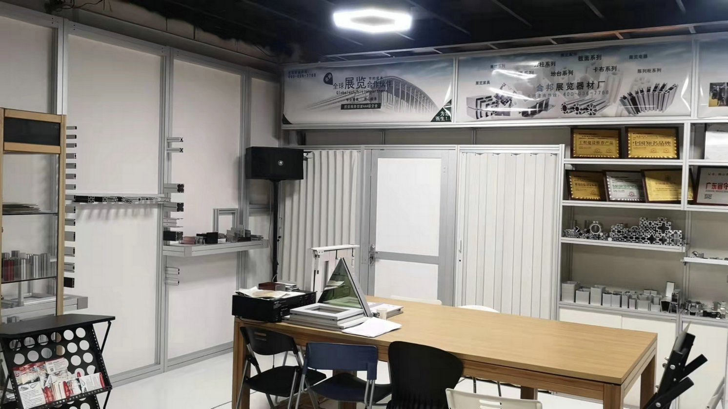 Foshan City Nanhai District He Bang Exhibition Equipment Co., Ltd. Aluminum Extrusion