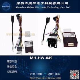 MeiHua automotive wire harness auto wiring harness ISO adapter connector radio cable for Fiat