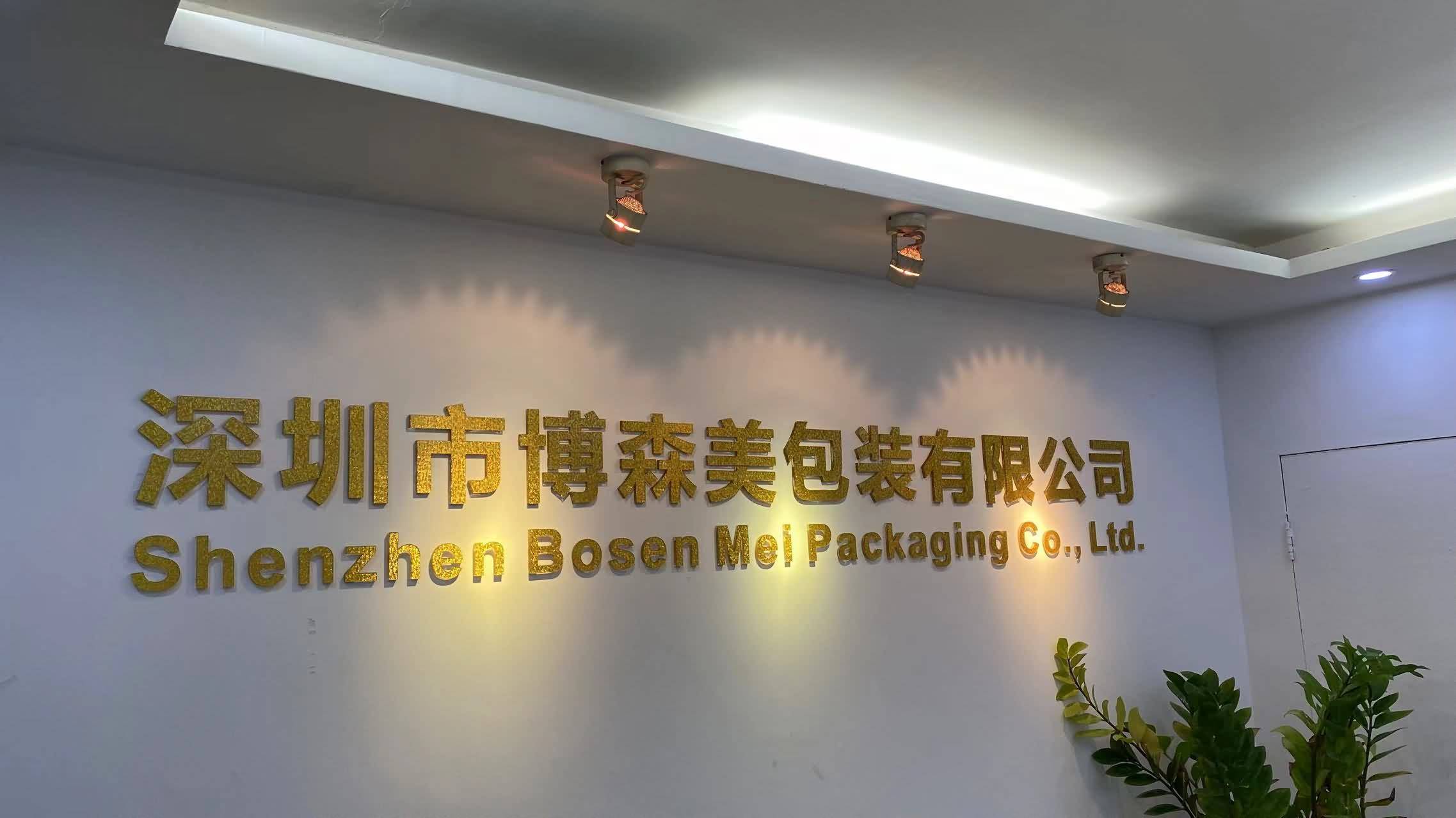 Shenzhen Bosen Mei Packaging Co., Ltd. Gift Box