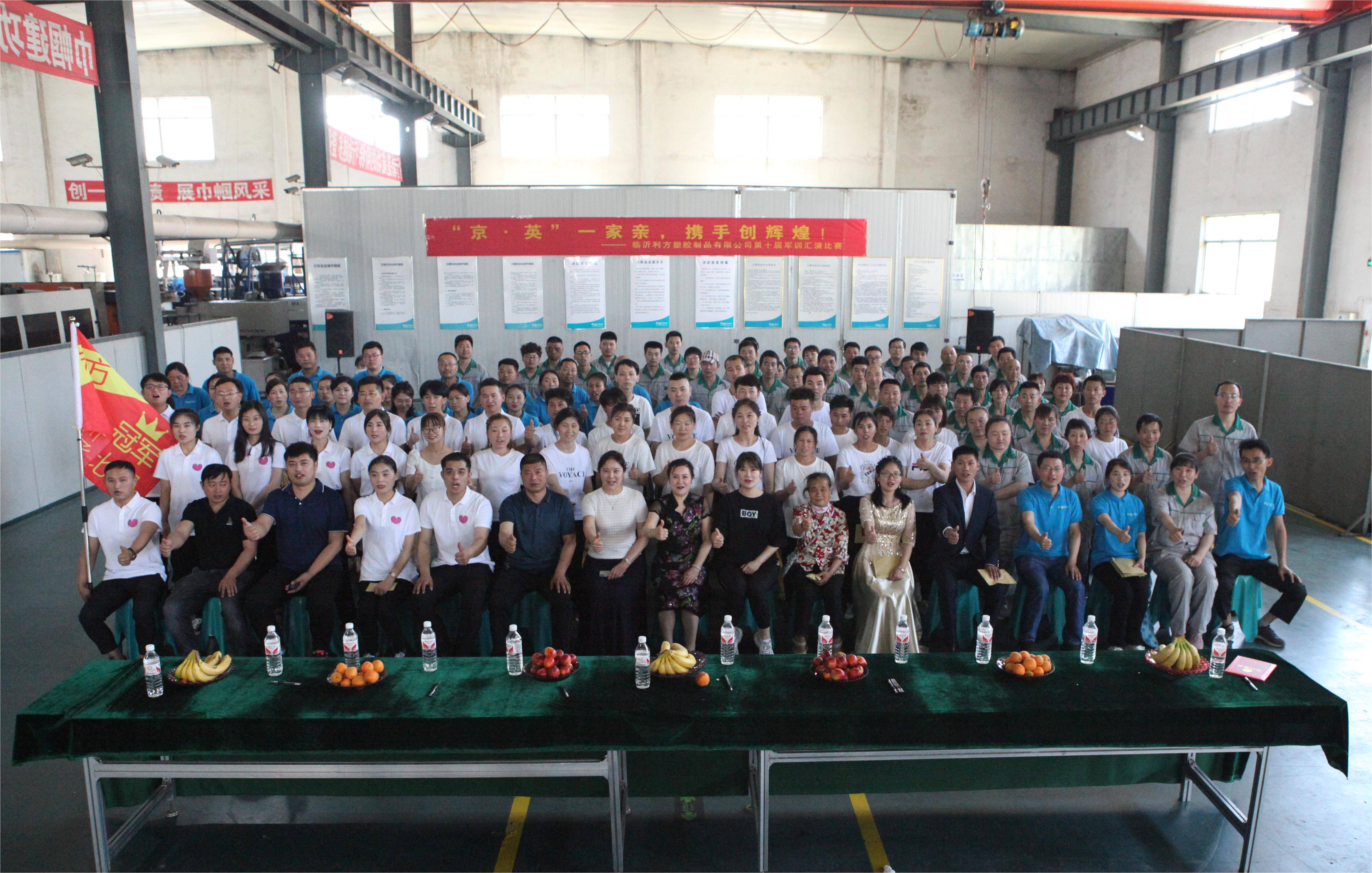 Linyi Leadchem Inc. Plastic Hanger
