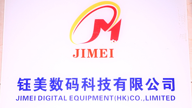 Jimei Digital Equipment (Guangzhou) Co., Ltd. Printhead