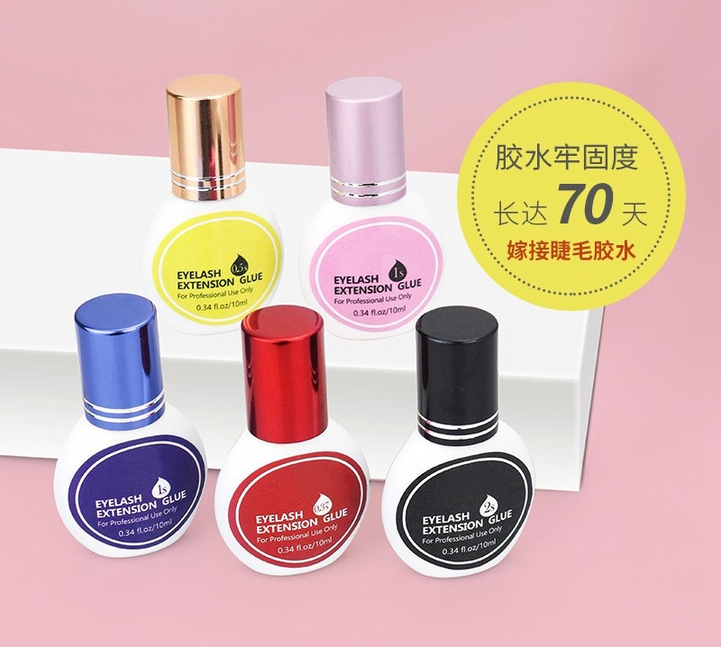 0.5S quick-drying low-flavor eyelashes false eyelash glue tasteless powerful low-irritation grafting eyelash glue