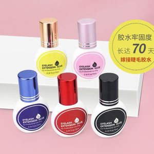 0.5S quick-drying low-flavor eyelashes false eyelash glue tasteless powerful low-irritation grafting eyelash glue