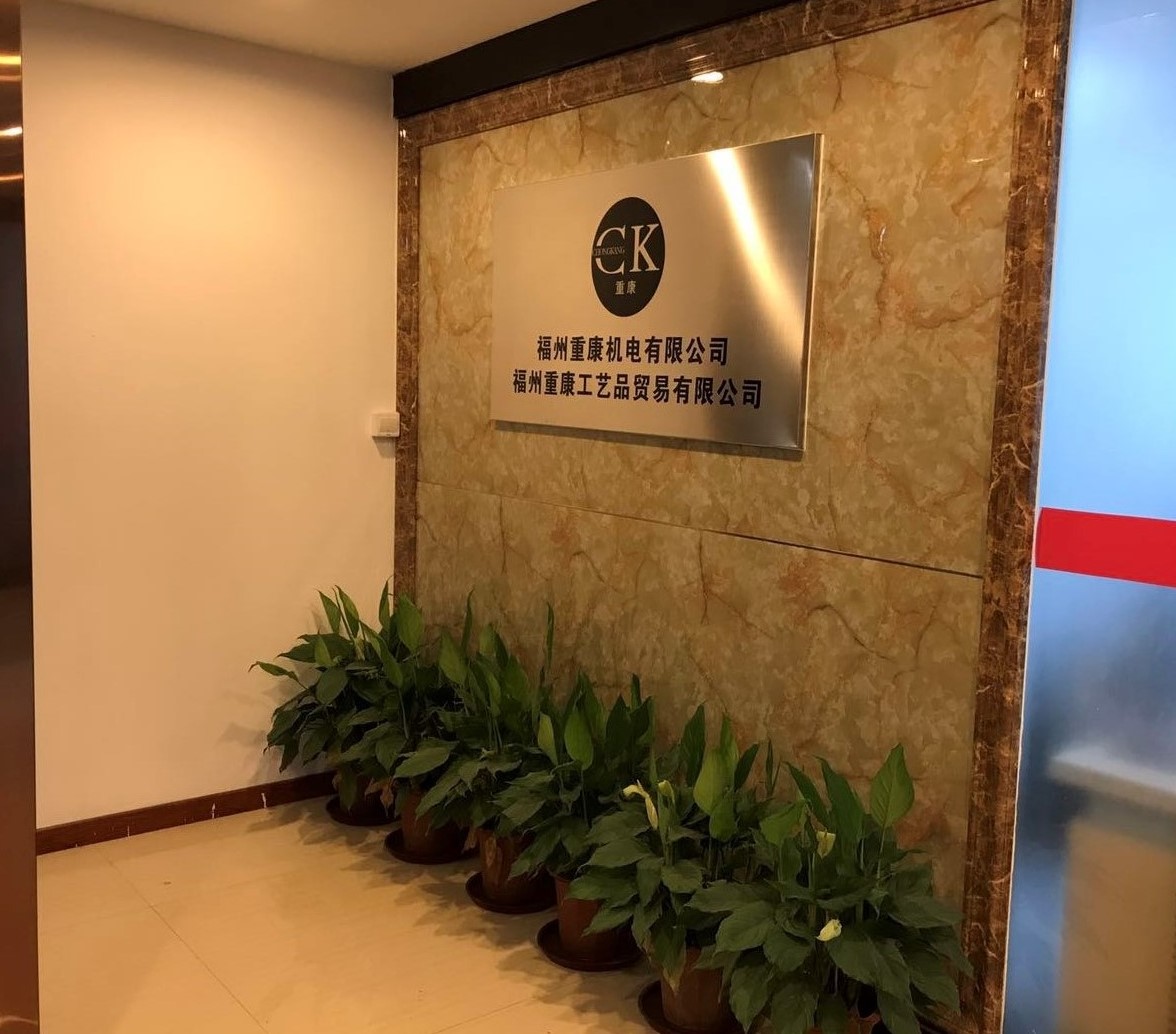Fuzhou Chongkang Gifts Trade Co., Ltd. Baseball Caps