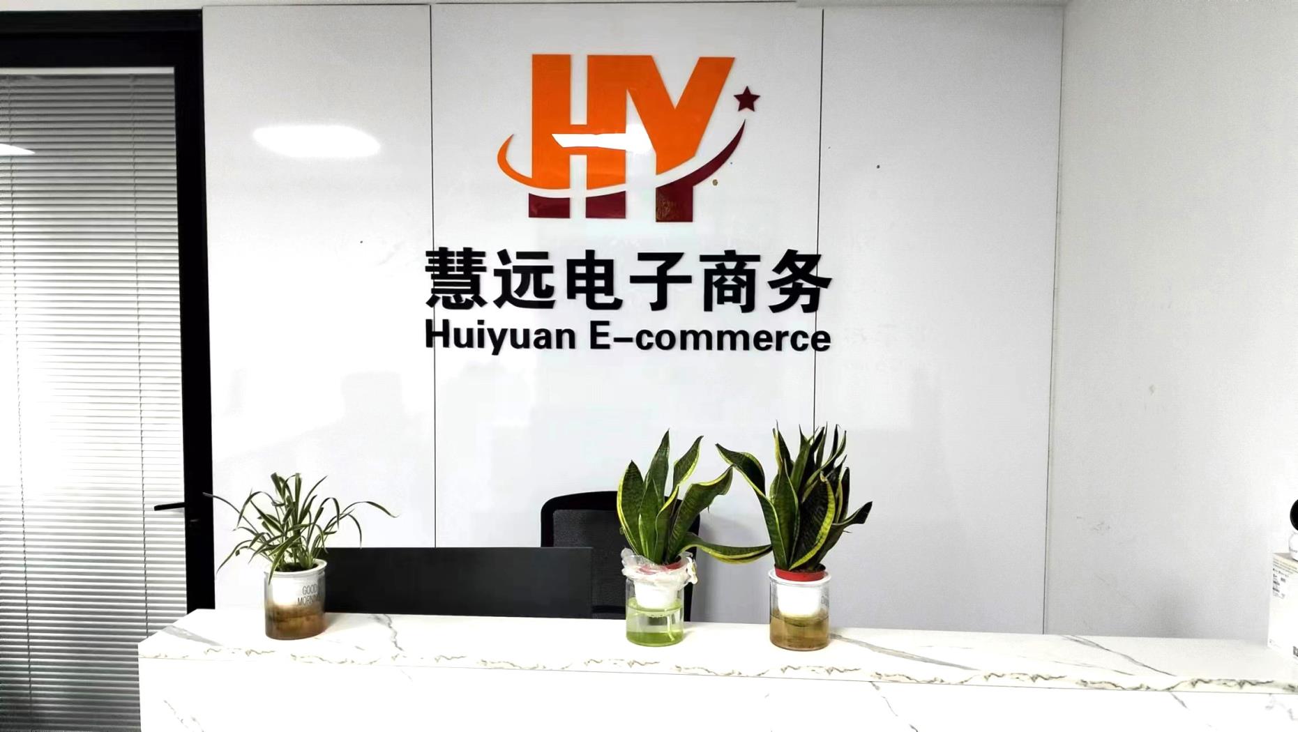 Fujian Huiyuan E-Commerce Co., Ltd. Football Shoes