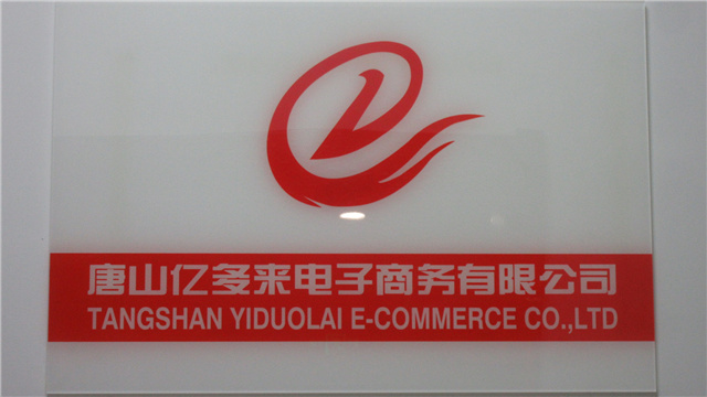 Tangshan Yiduolai E-Commerce Co., Ltd. Electric Bikes