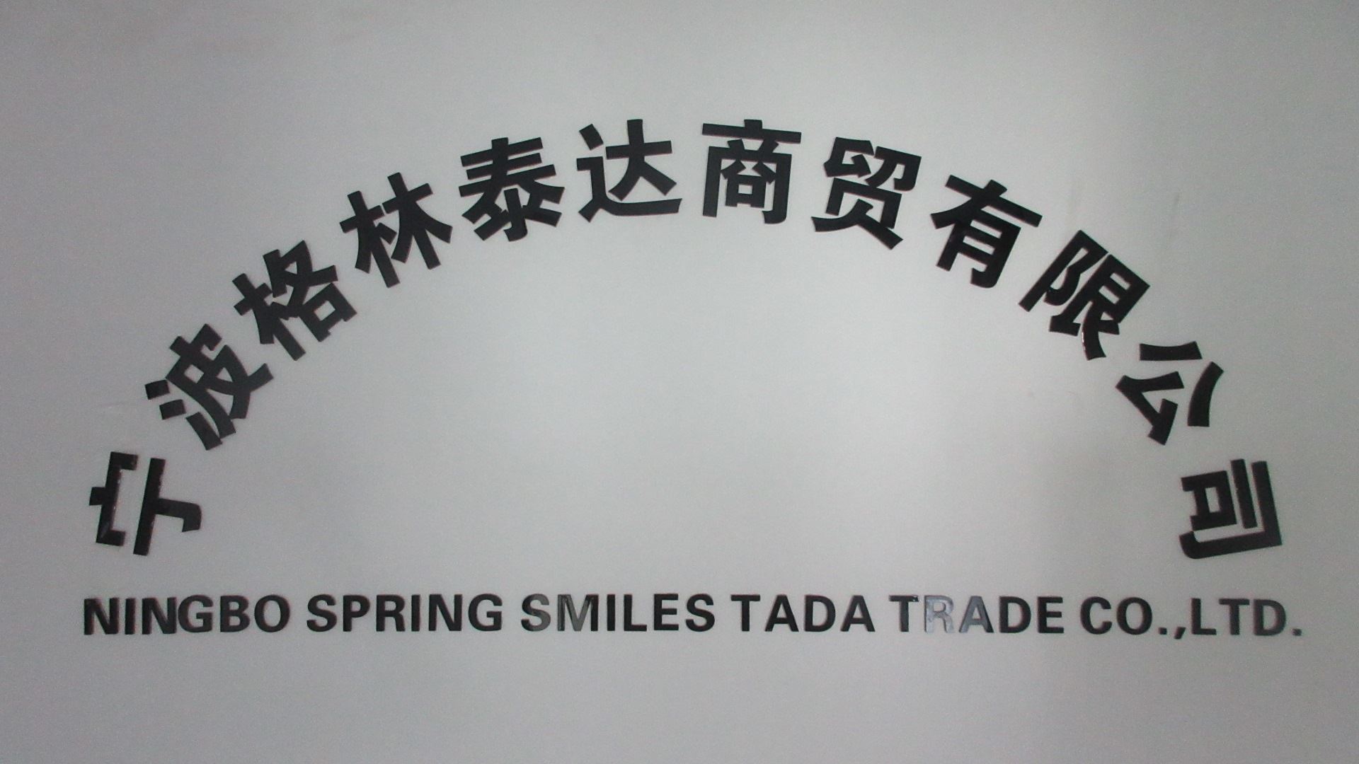 Ningbo Spring Smiles Tada Trade Co., Ltd. Wristwatches