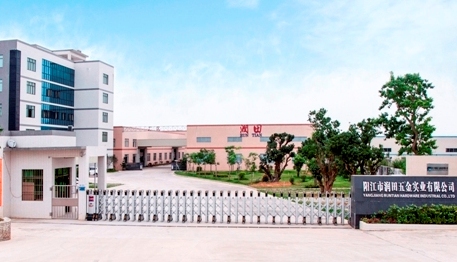 Yangjiang Runtian Hardware Industrial Co., Ltd. Food Storage Containers