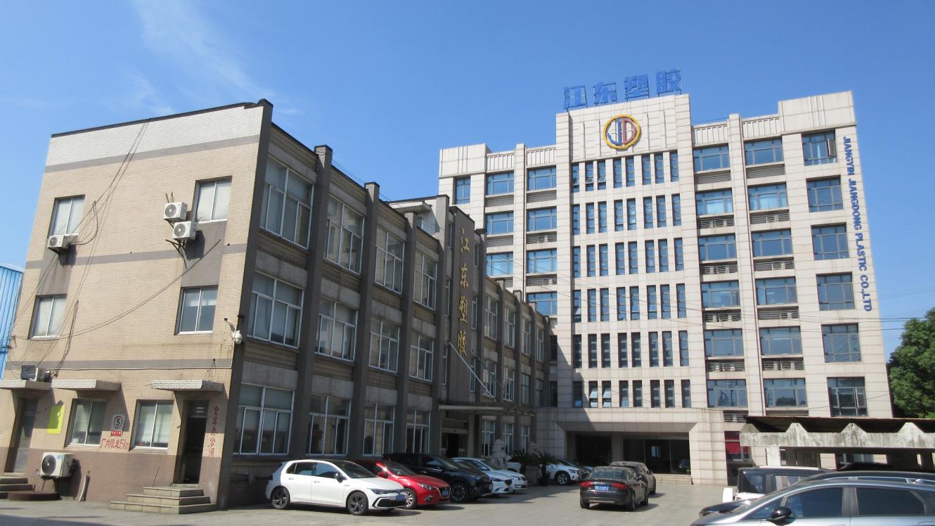 Jiangyin Jiangdong Plastic Co., Ltd. factory image 3