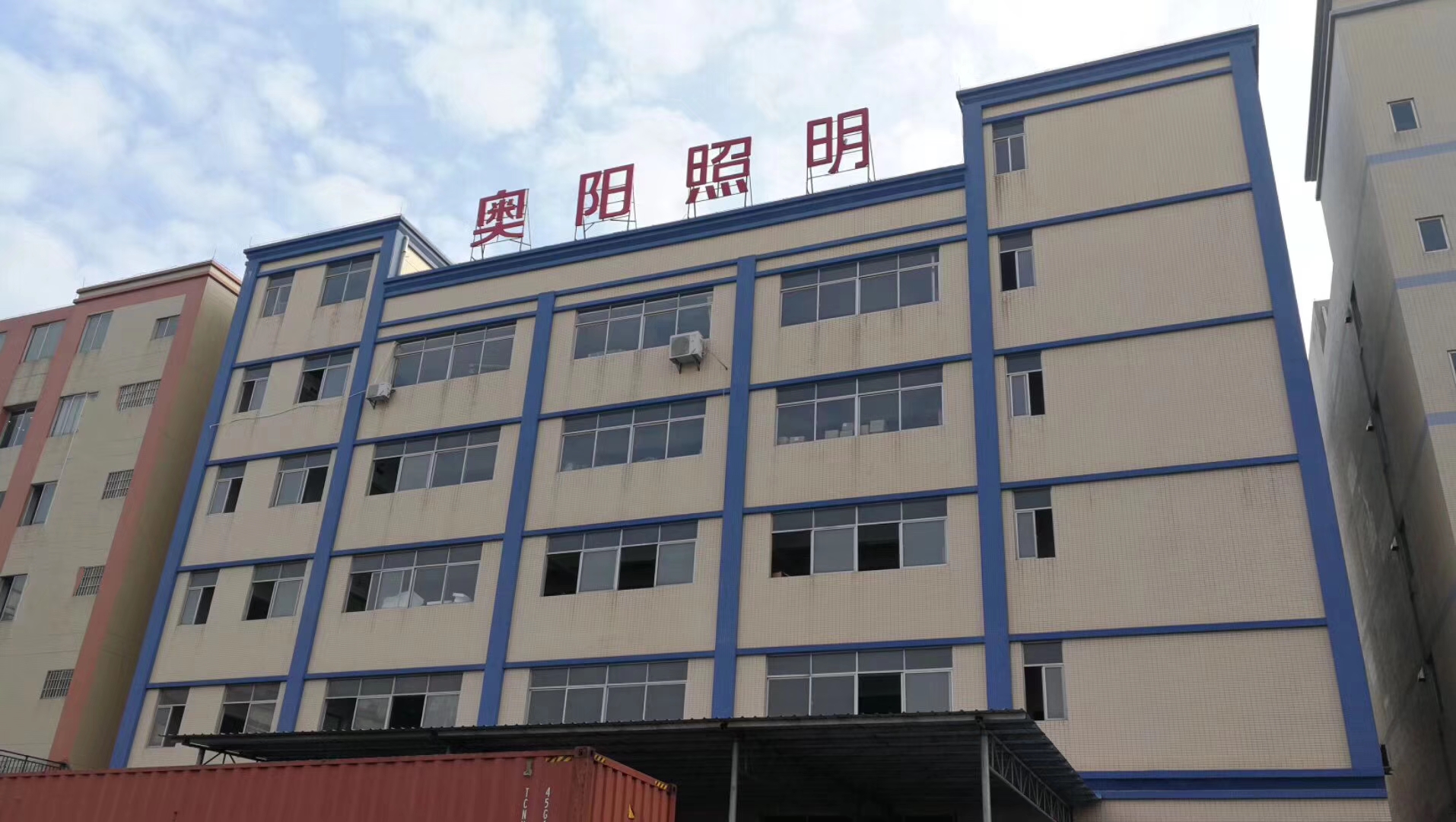 Shenzhen Optosun LED Technology Company Limited LED High Bay Lights