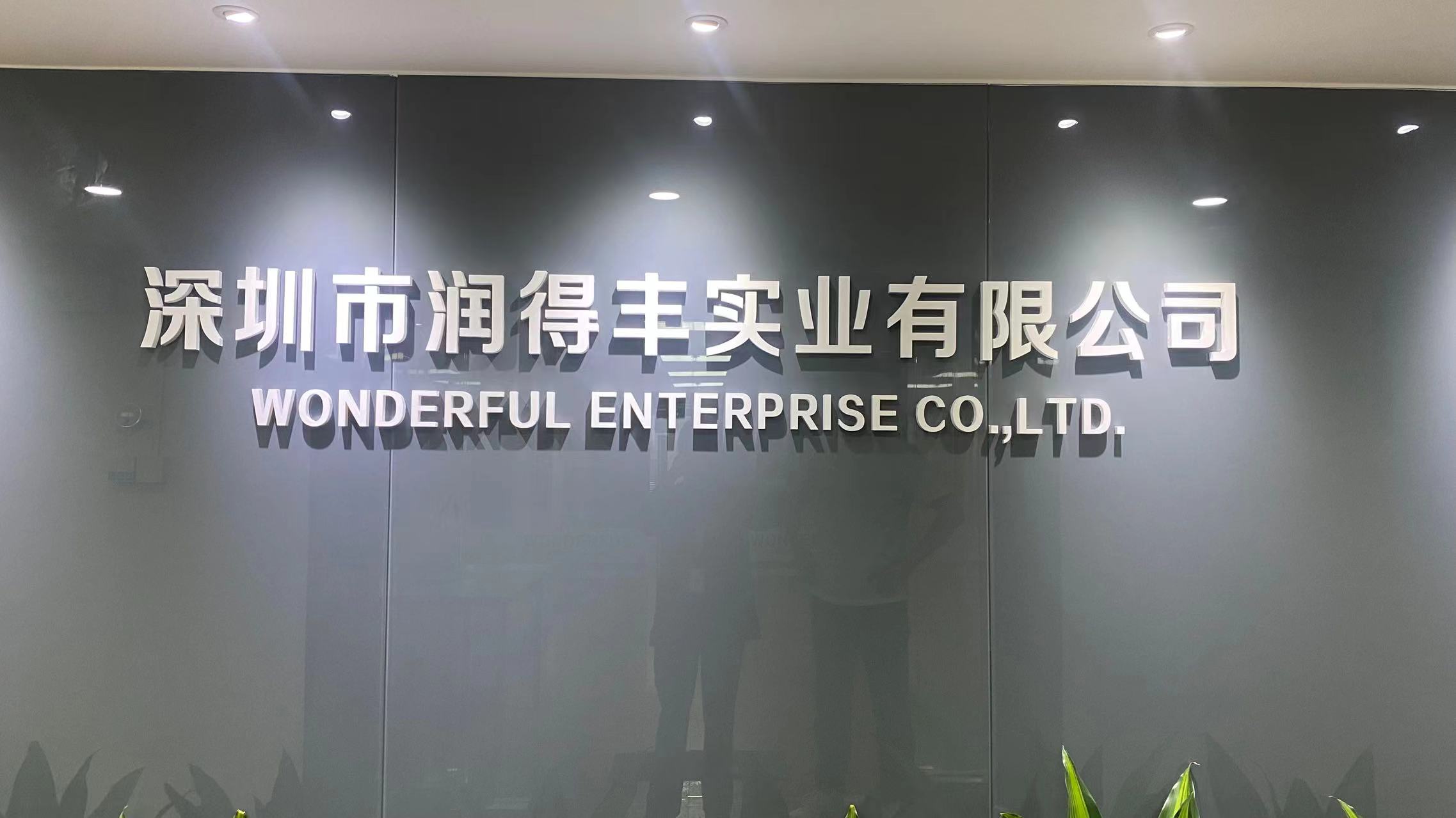 Wonderful Enterprise Co., Ltd. factory image 2