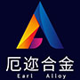 Huzhou Eer Alloy Technology Co. , Ltd. logo