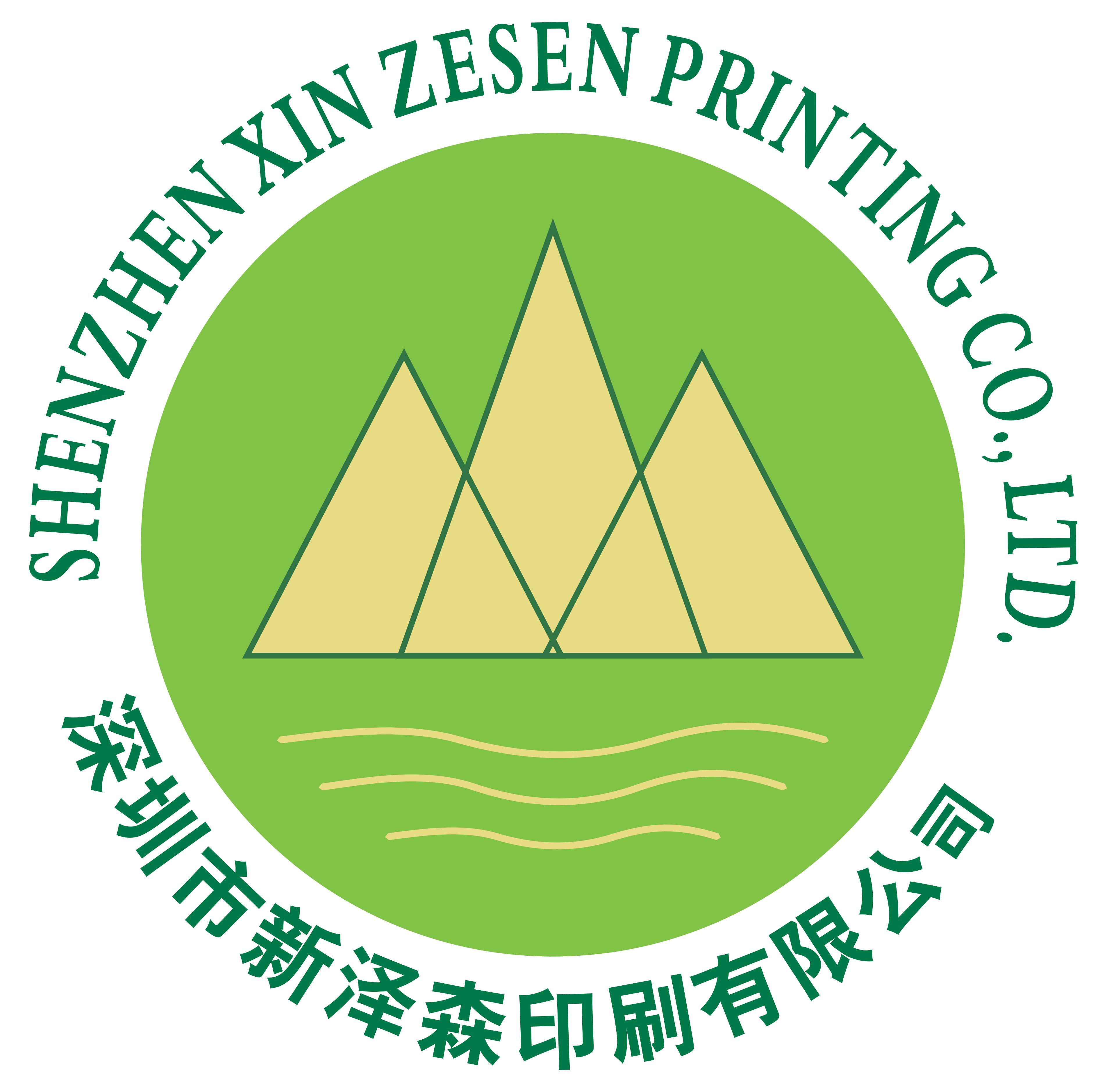 Shenzhen Xin Zesen Printing Co., Ltd. logo