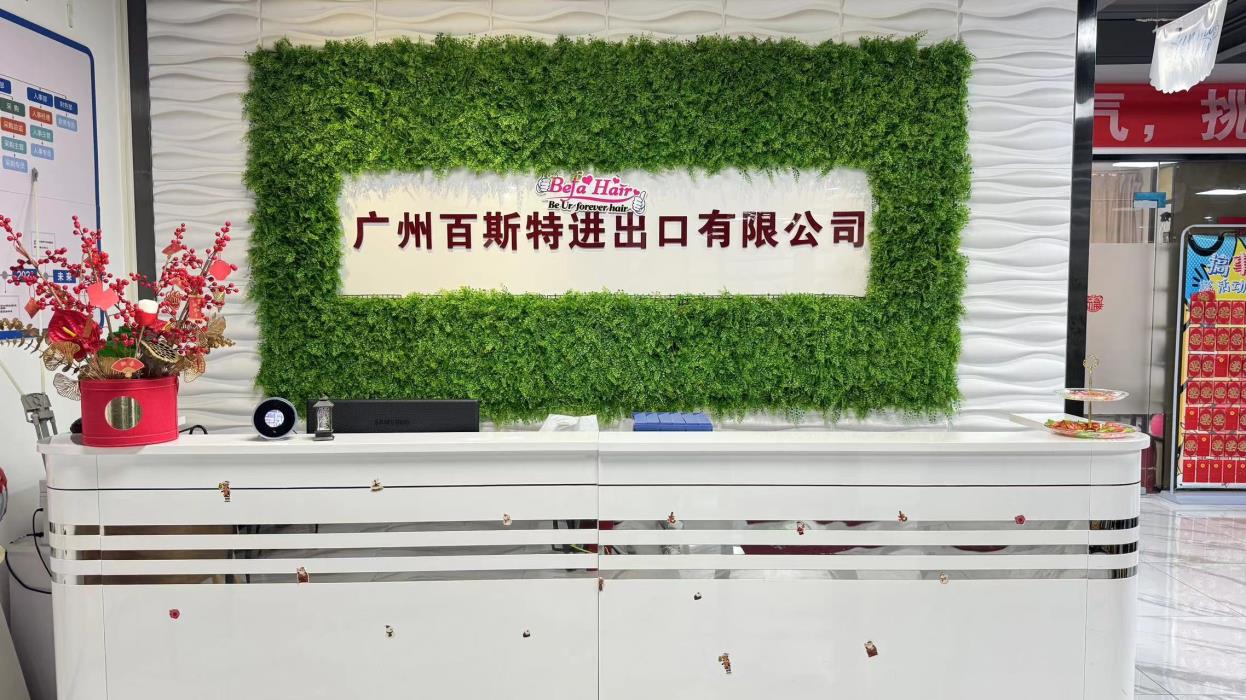 Guangzhou Best Fashion Hair Product Co., Ltd. Human Hair Weft