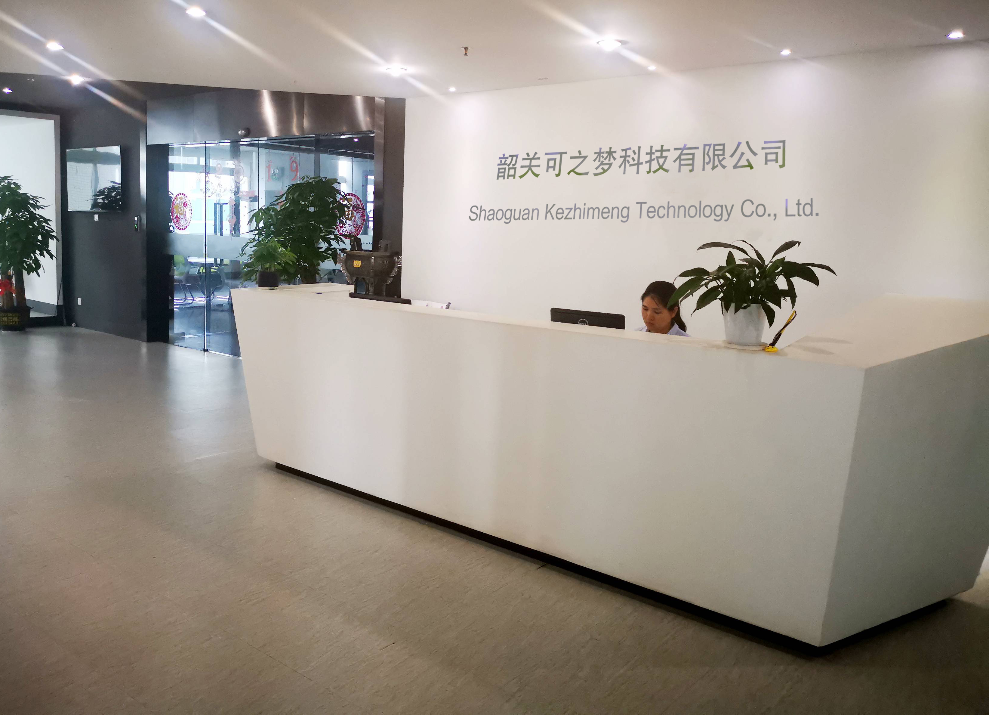 Glowwell Bio-Technology (Shaoguan) Co., Ltd. factory image 5